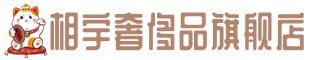 黔西南晴隆县奢侈品回收:名包,名表,包包,手表,首饰,黔西南晴隆县回收奢侈品