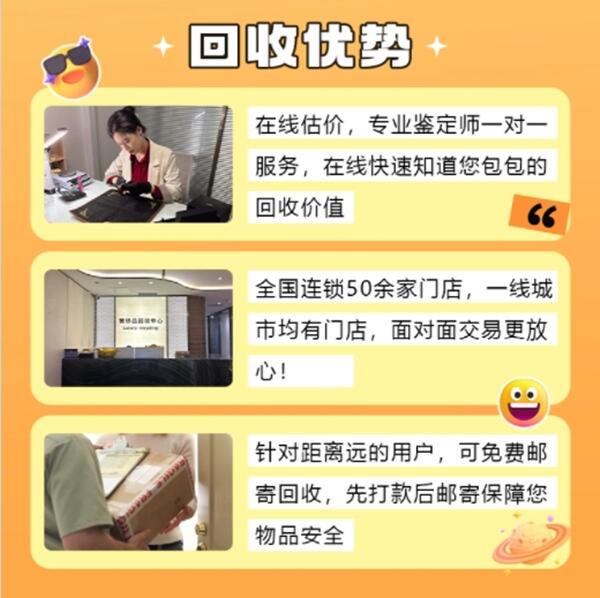 黔西南晴隆县回收奢侈品价格